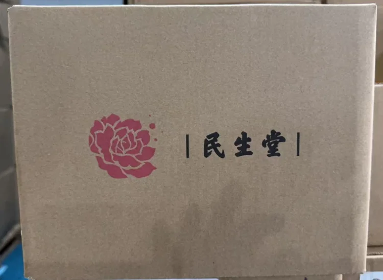 1754288147878216.jpg 1749696400701496.jpg