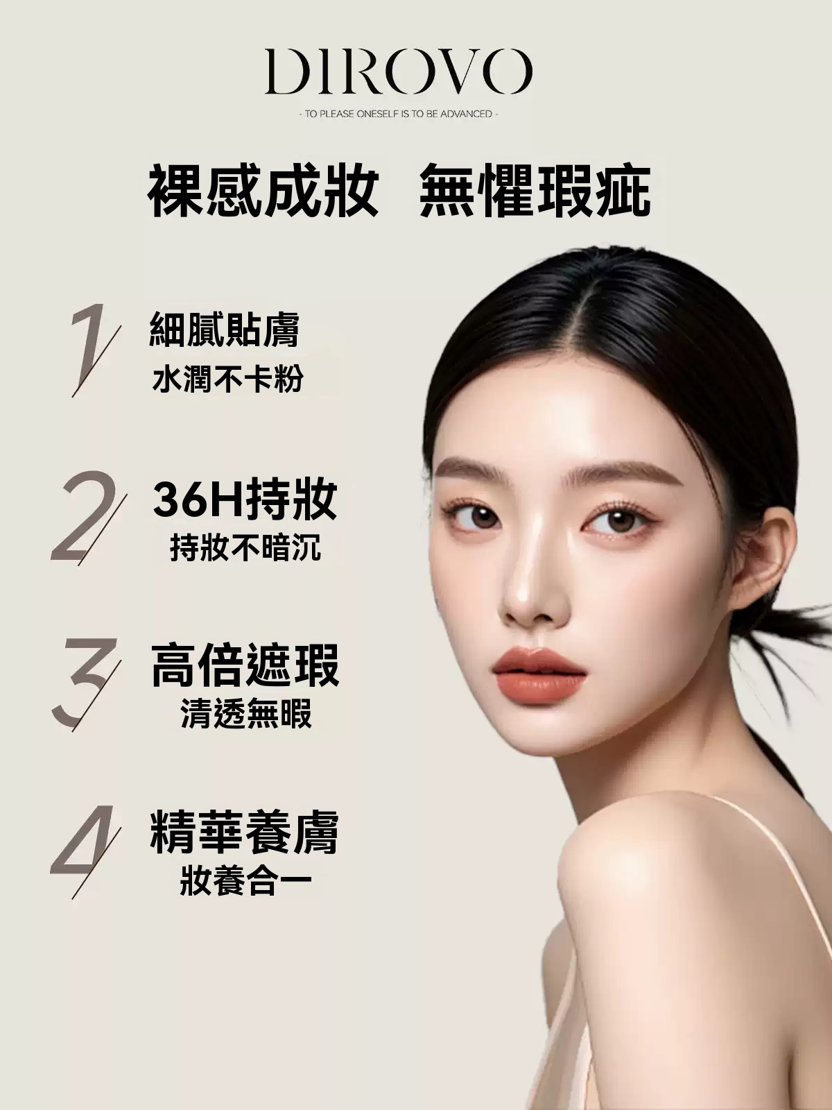 【出門必備定妝水散粉】Dirovo波浪紋雲霧控油水散粉持久定妝散粉不脫妝DB